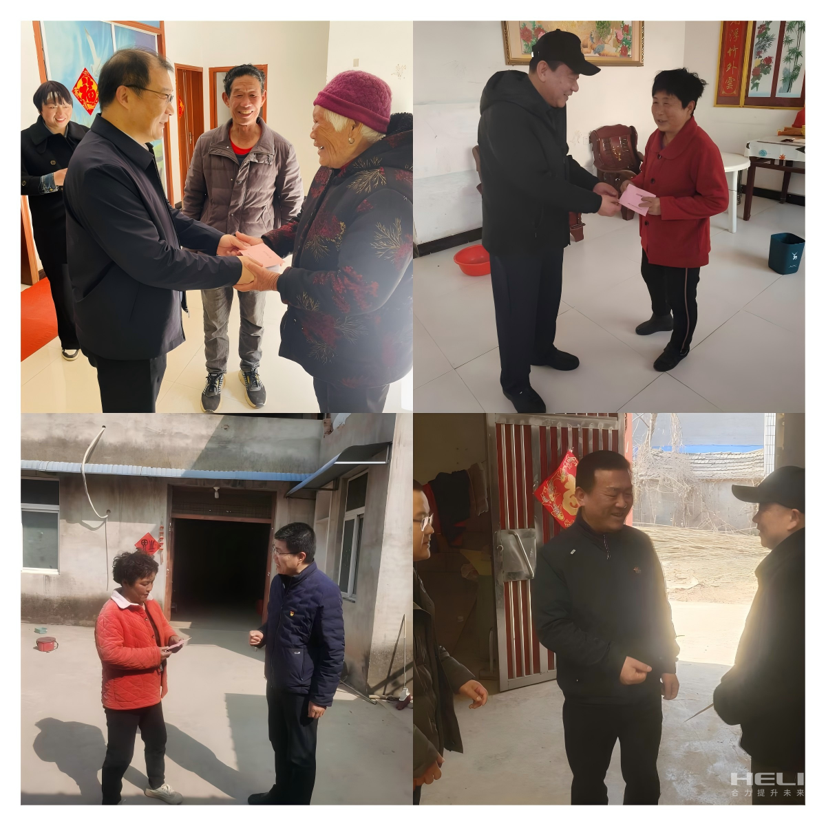 入户走访慰问包；；；.png